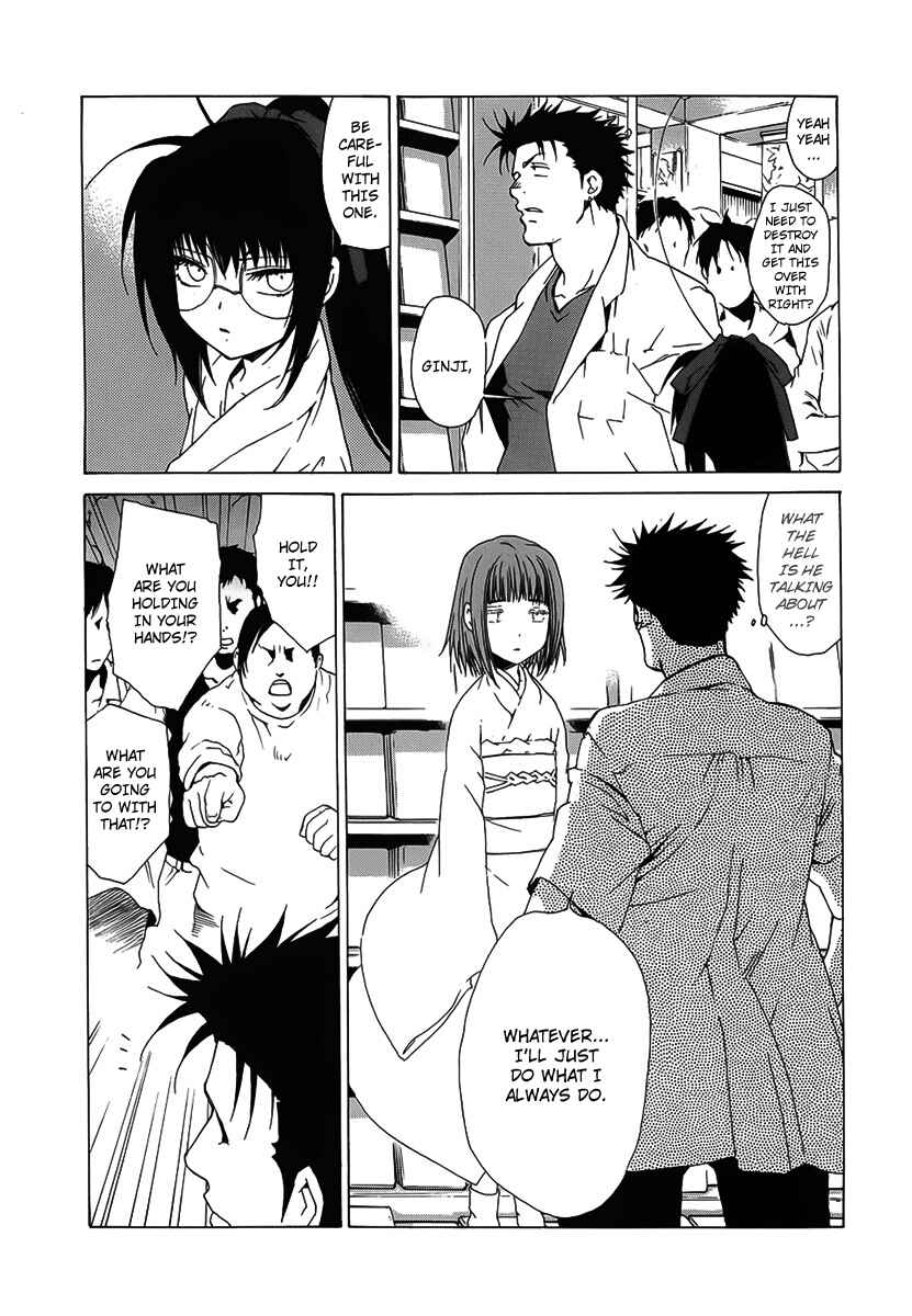 Page 13 Chapter 31 Butterfly