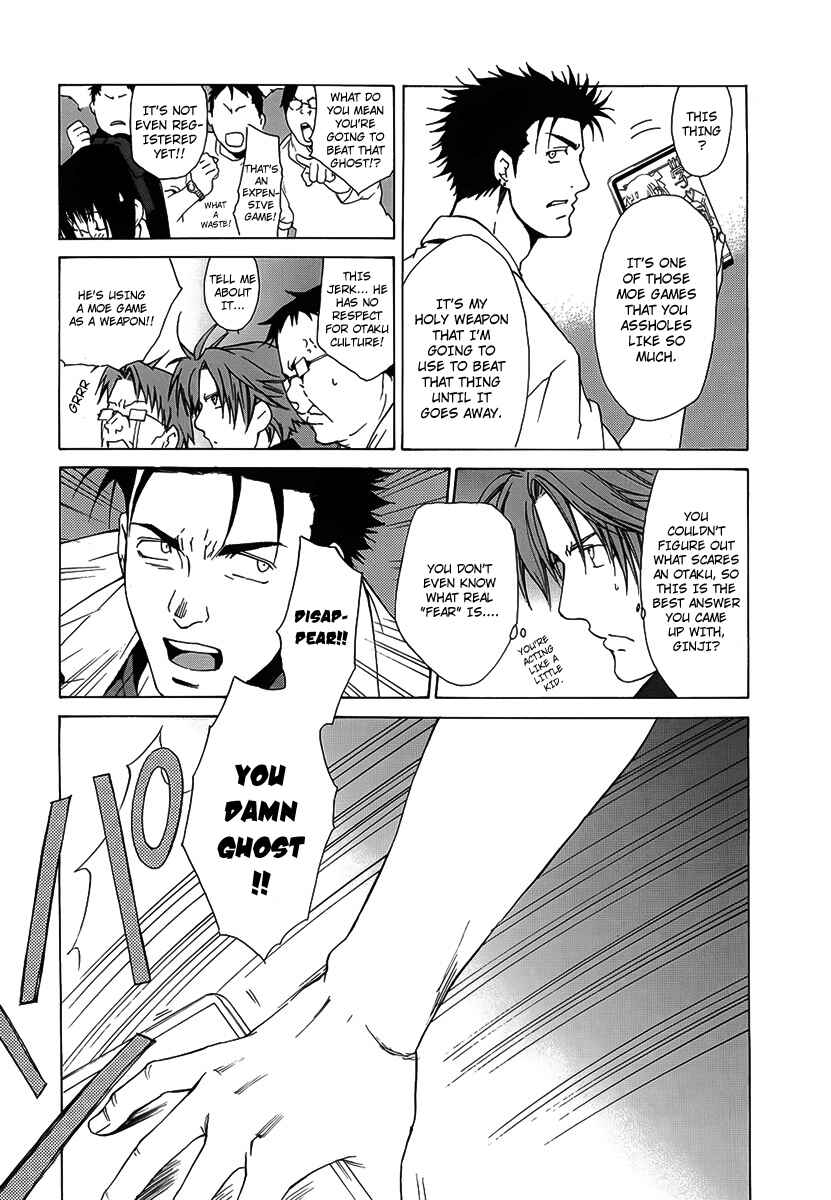 Page 14 Chapter 31 Butterfly