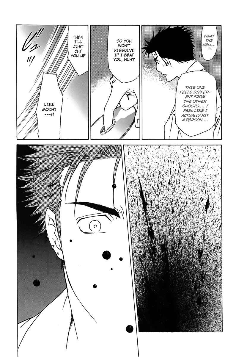 Page 16 Chapter 31 Butterfly