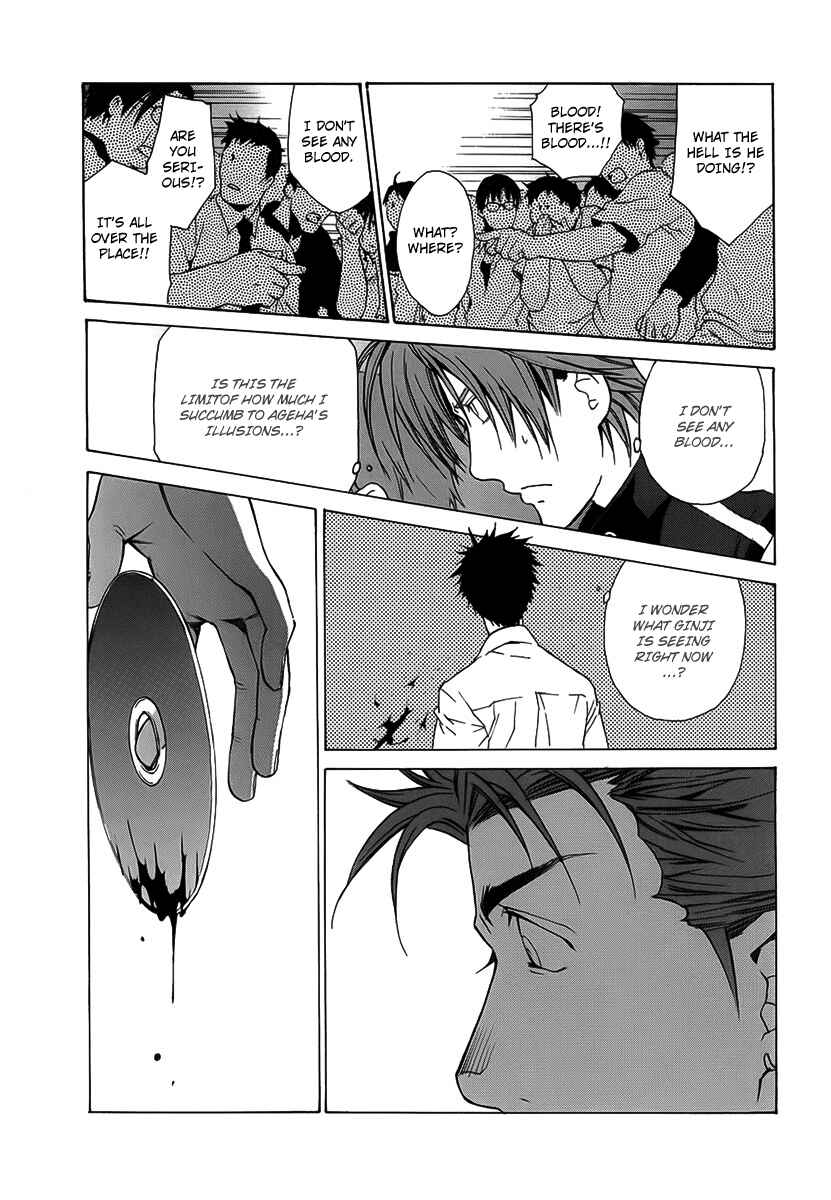 Page 17 Chapter 31 Butterfly
