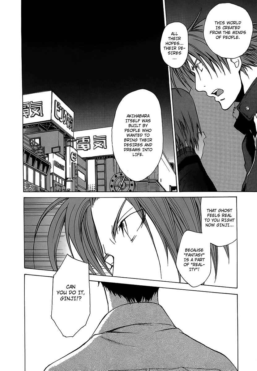 Page 19 Chapter 31 Butterfly