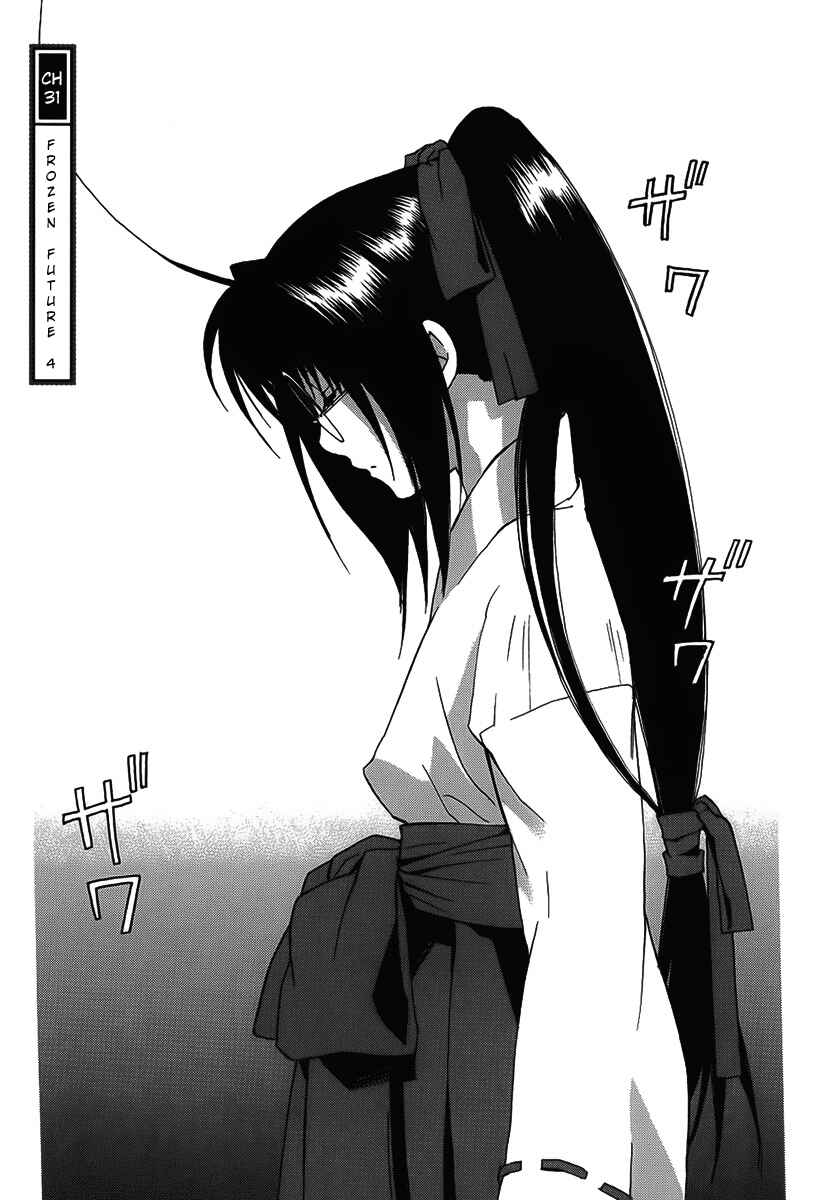 Page 2 Chapter 31 Butterfly