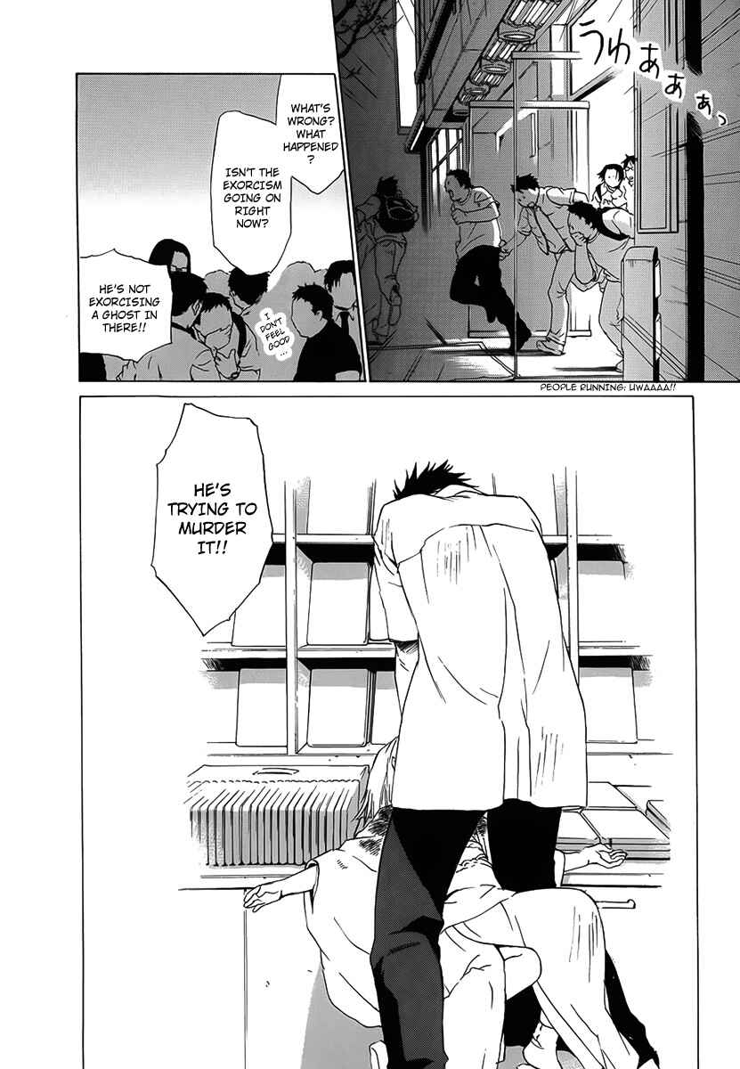 Page 21 Chapter 31 Butterfly