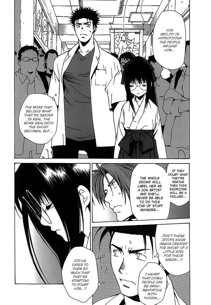 Page 4 Chapter 31 Butterfly