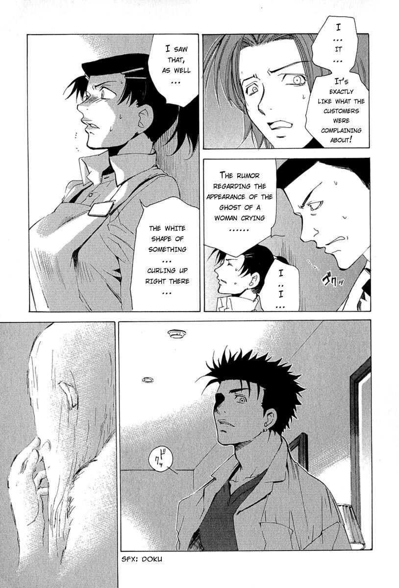 Page 11 Chapter 3 Butterfly
