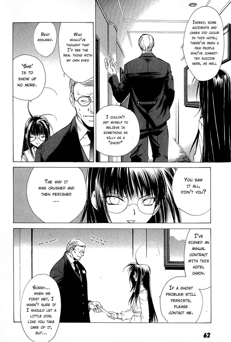 Page 18 Chapter 3 Butterfly