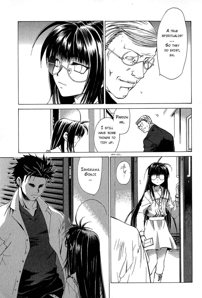 Page 19 Chapter 3 Butterfly