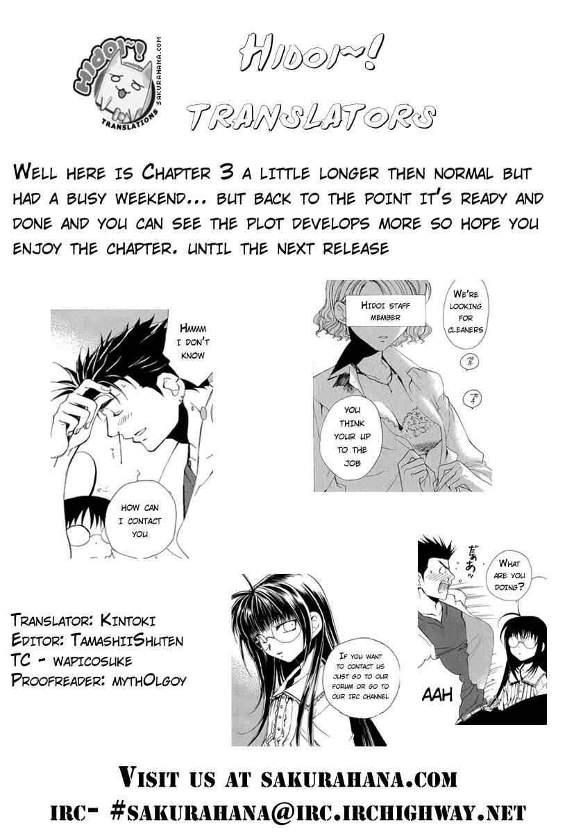 Page 21 Chapter 3 Butterfly