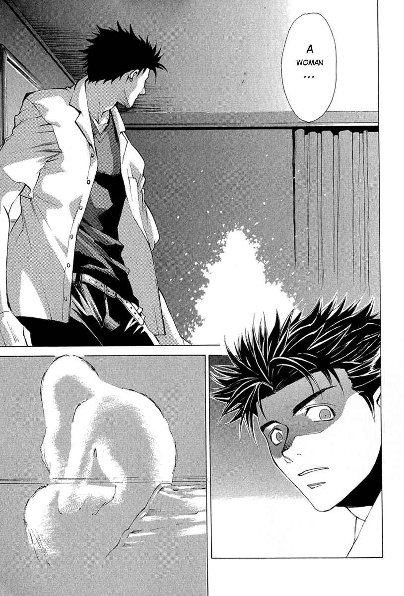 Page 9 Chapter 3 Butterfly