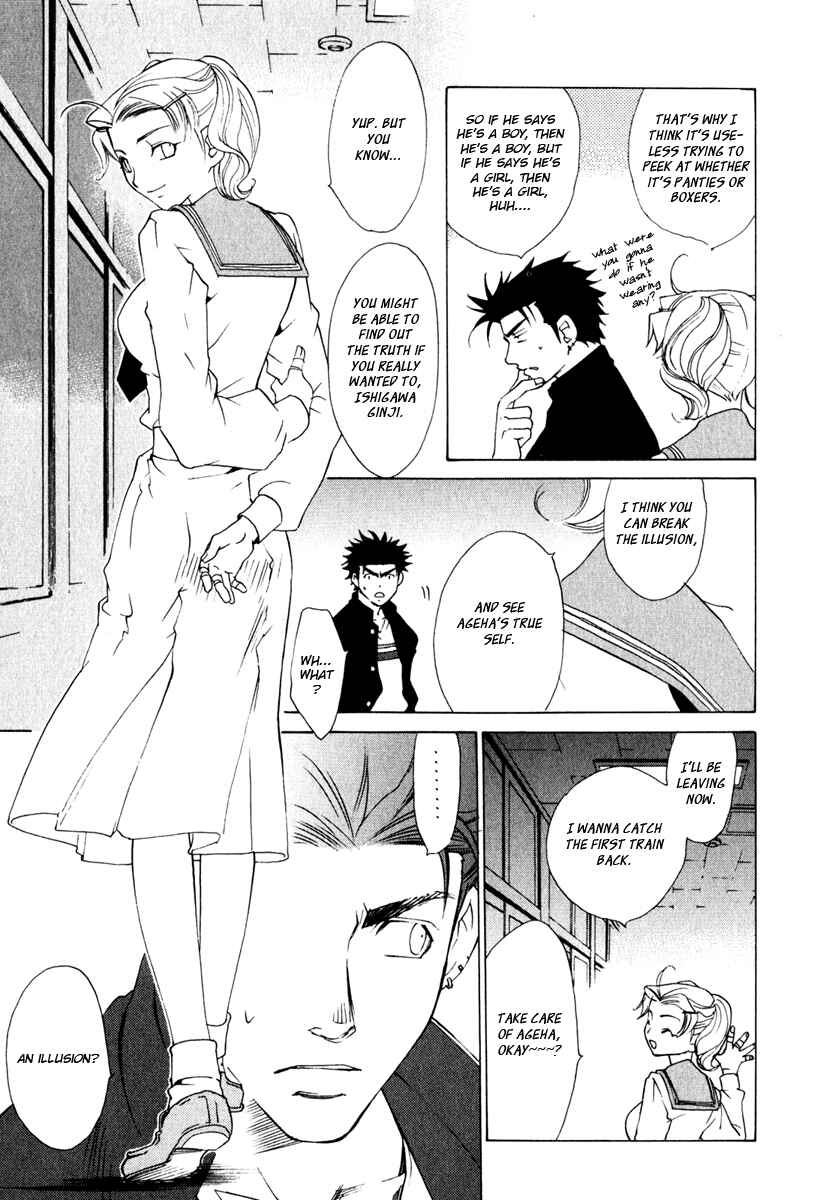 Page 12 Chapter 14 Butterfly