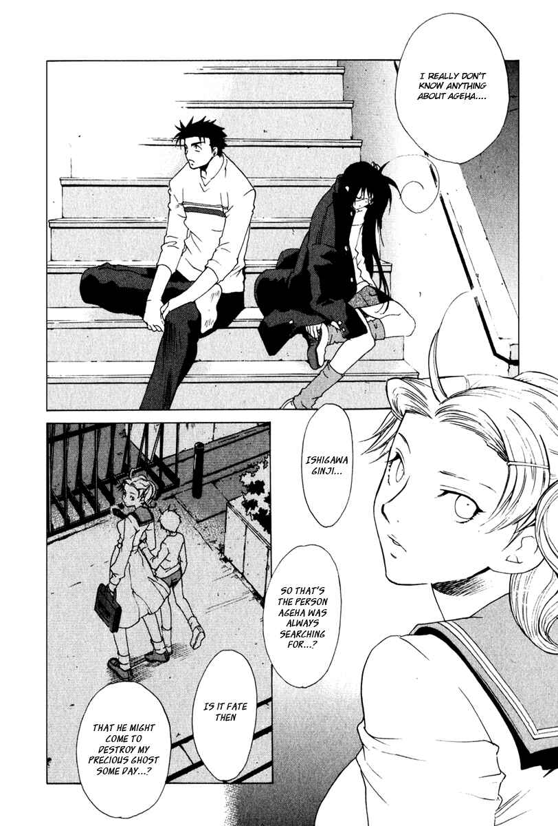 Page 13 Chapter 14 Butterfly
