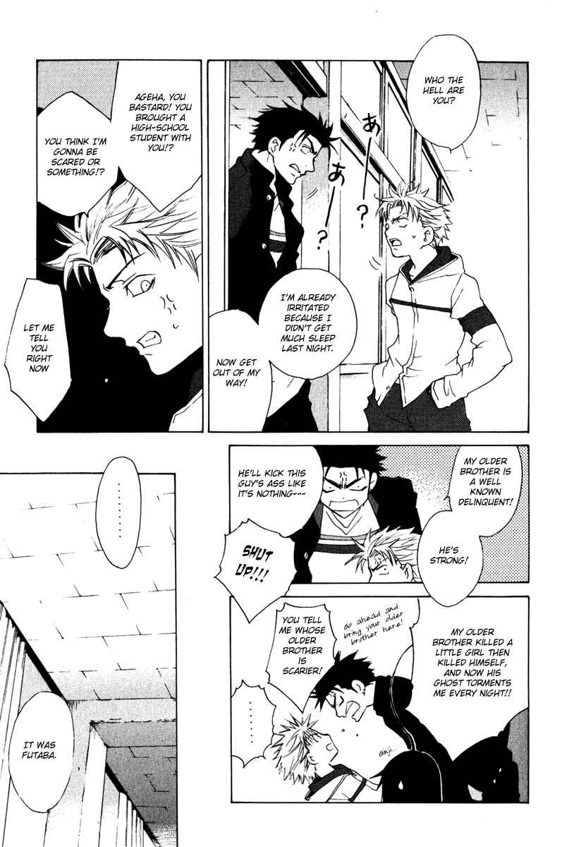 Page 16 Chapter 14 Butterfly