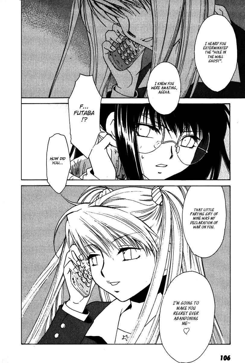 Page 21 Chapter 14 Butterfly