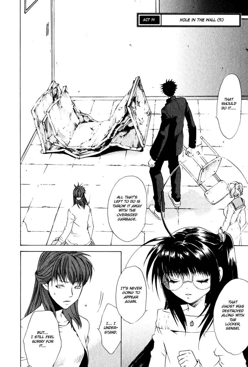 Page 3 Chapter 14 Butterfly