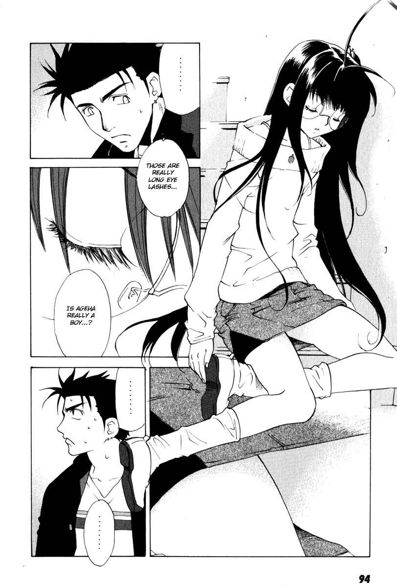 Page 9 Chapter 14 Butterfly