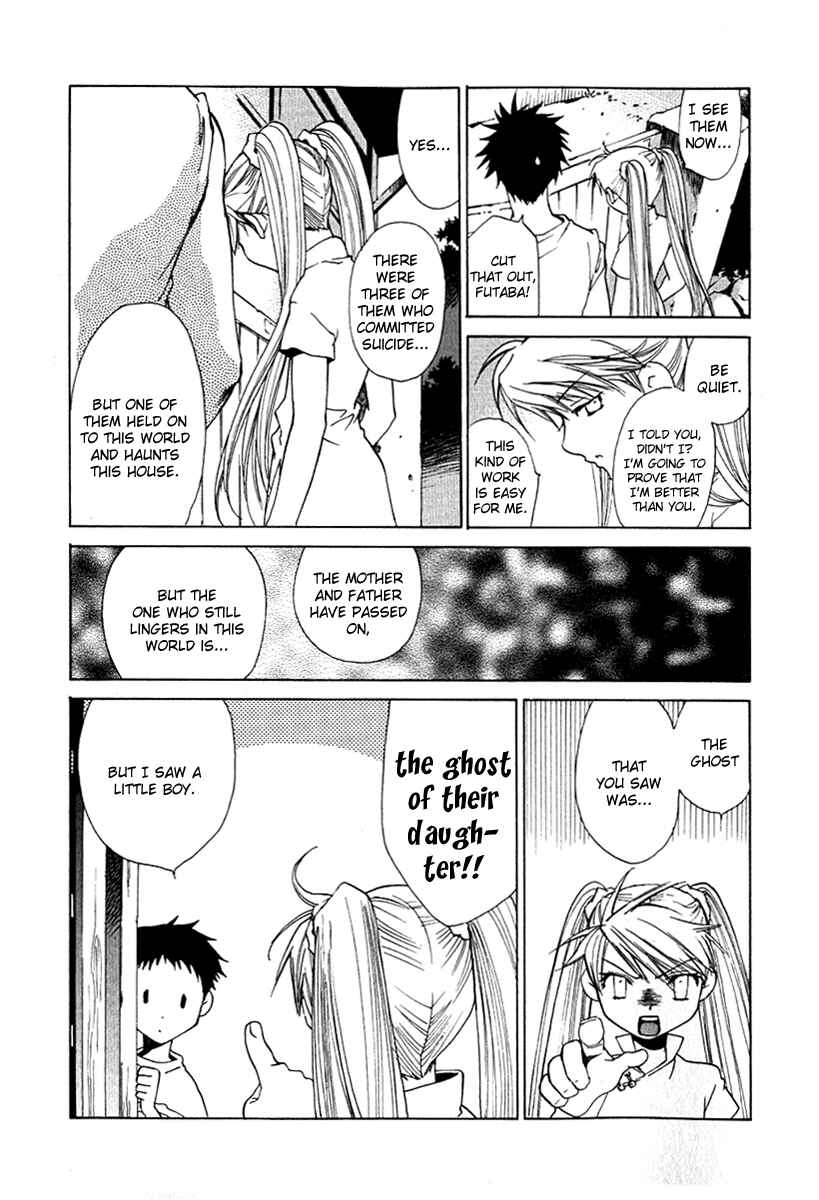 Page 10 Chapter 23 Butterfly