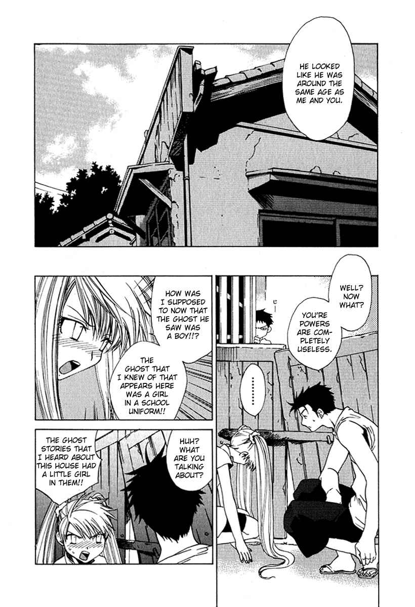 Page 11 Chapter 23 Butterfly