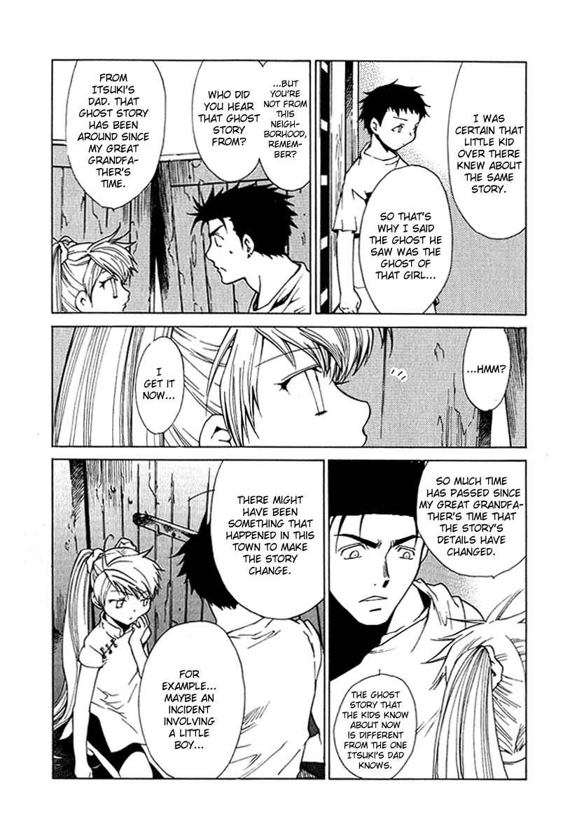 Page 13 Chapter 23 Butterfly