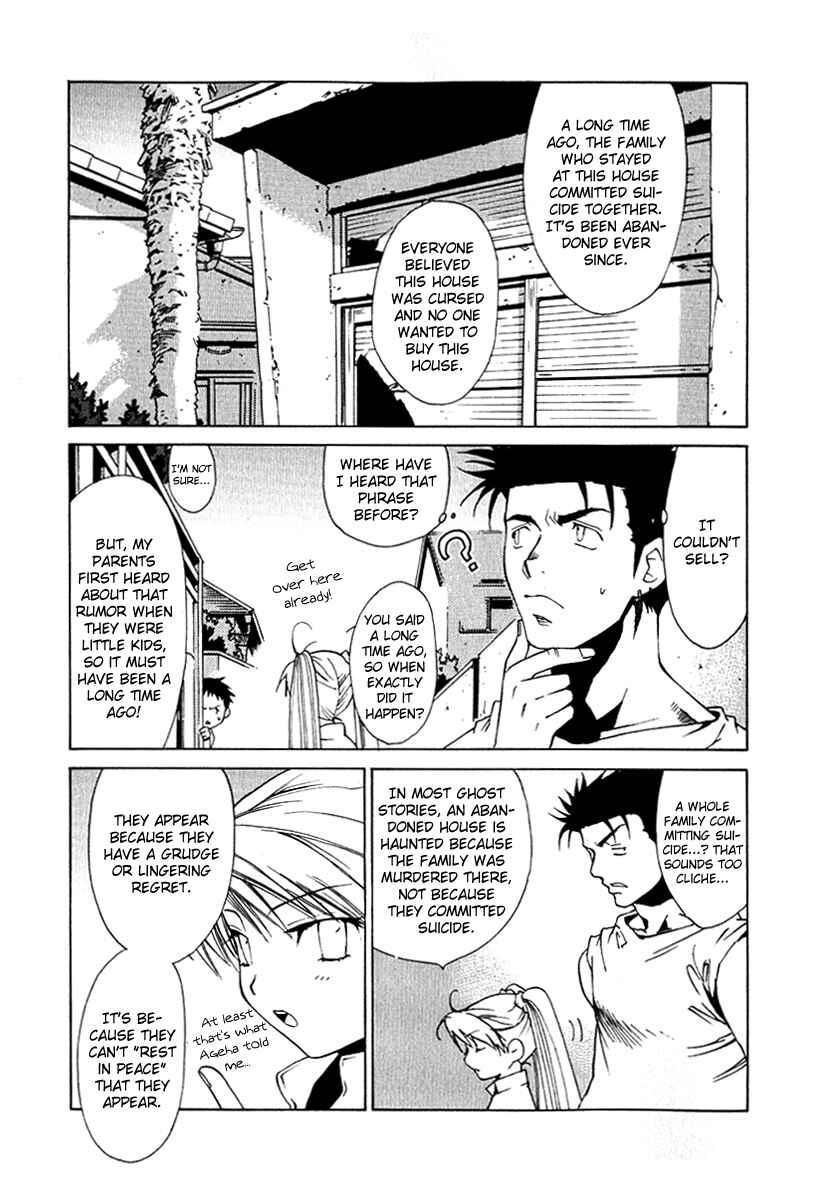 Page 6 Chapter 23 Butterfly