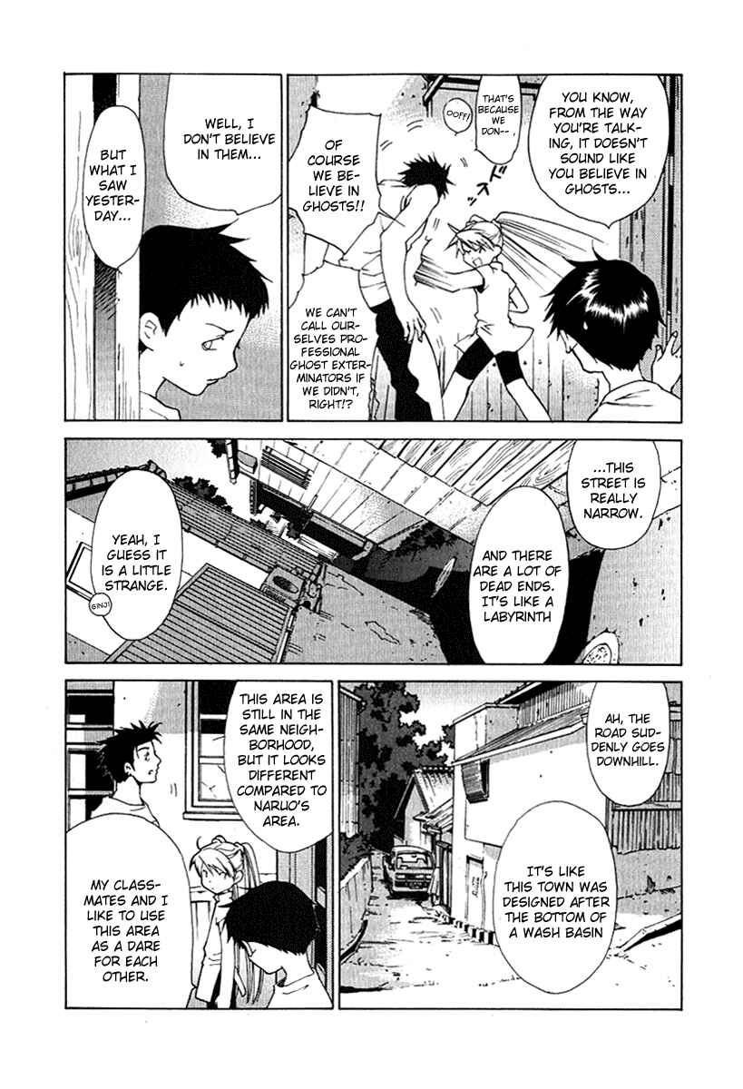 Page 7 Chapter 23 Butterfly