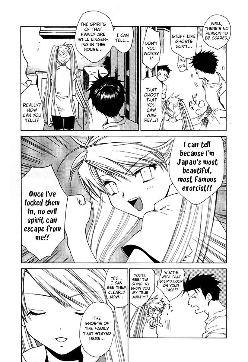 Page 9 Chapter 23 Butterfly