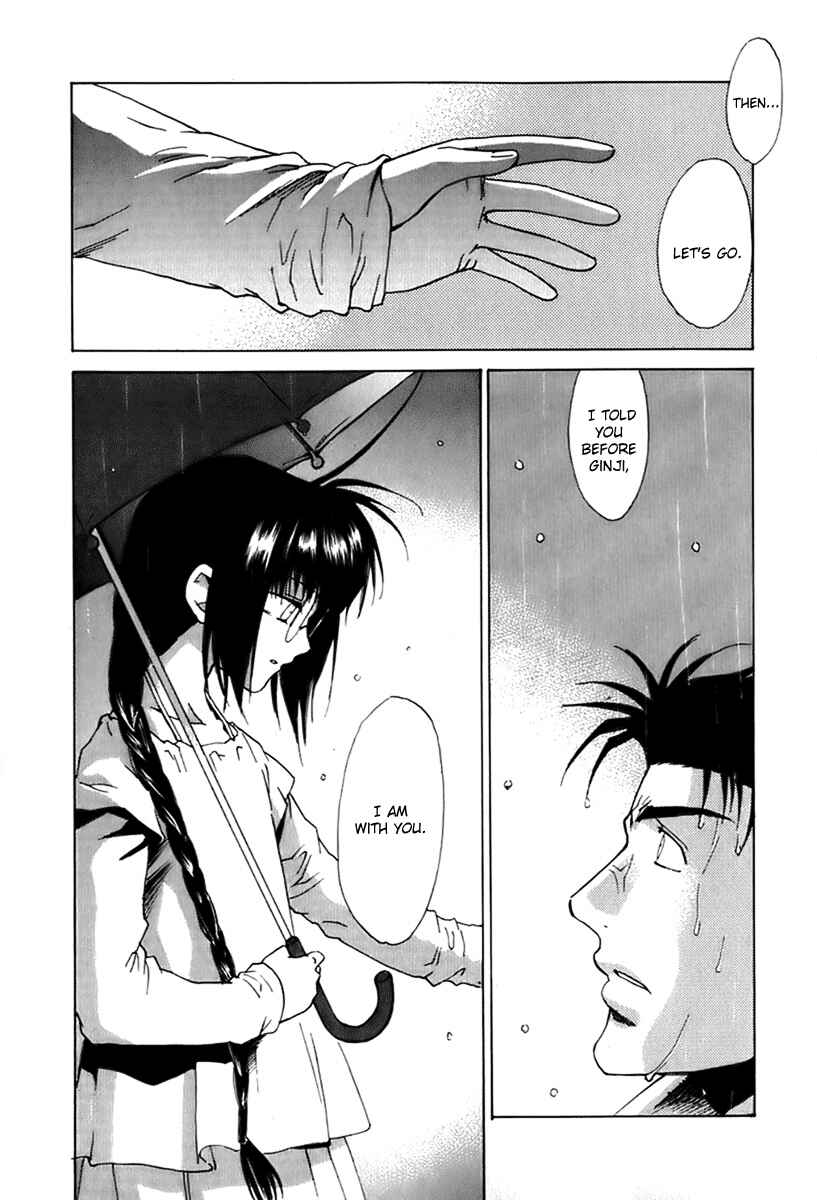 Page 13 Chapter 21 Butterfly