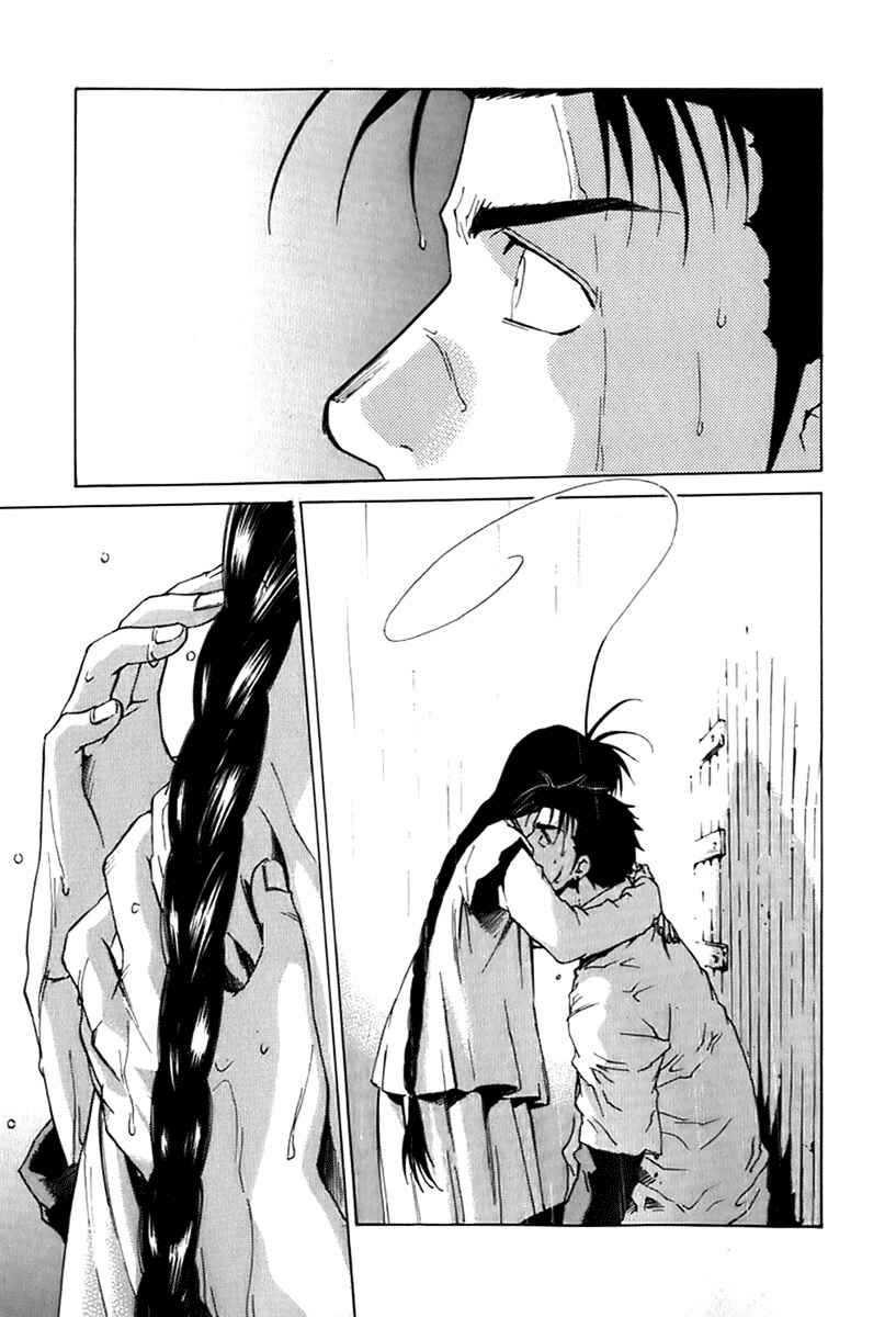Page 14 Chapter 21 Butterfly