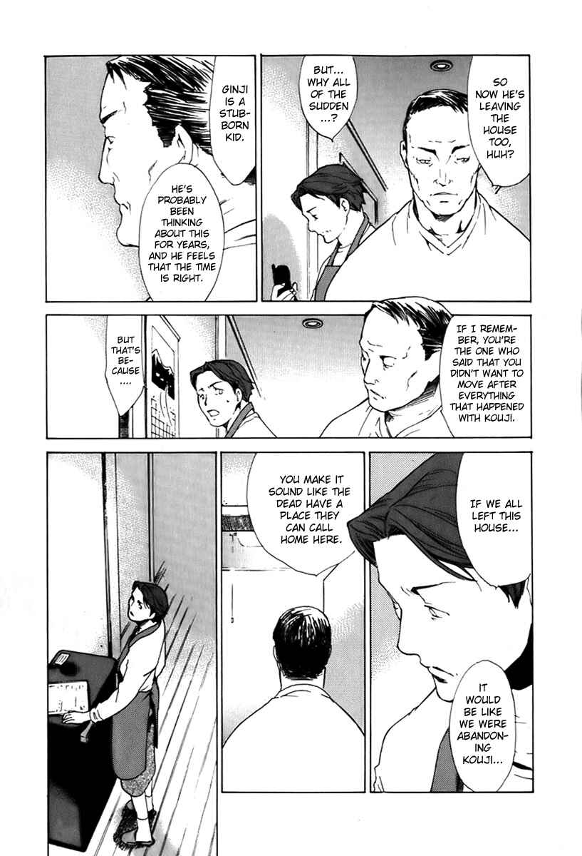 Page 17 Chapter 21 Butterfly