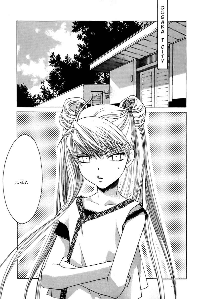 Page 20 Chapter 21 Butterfly
