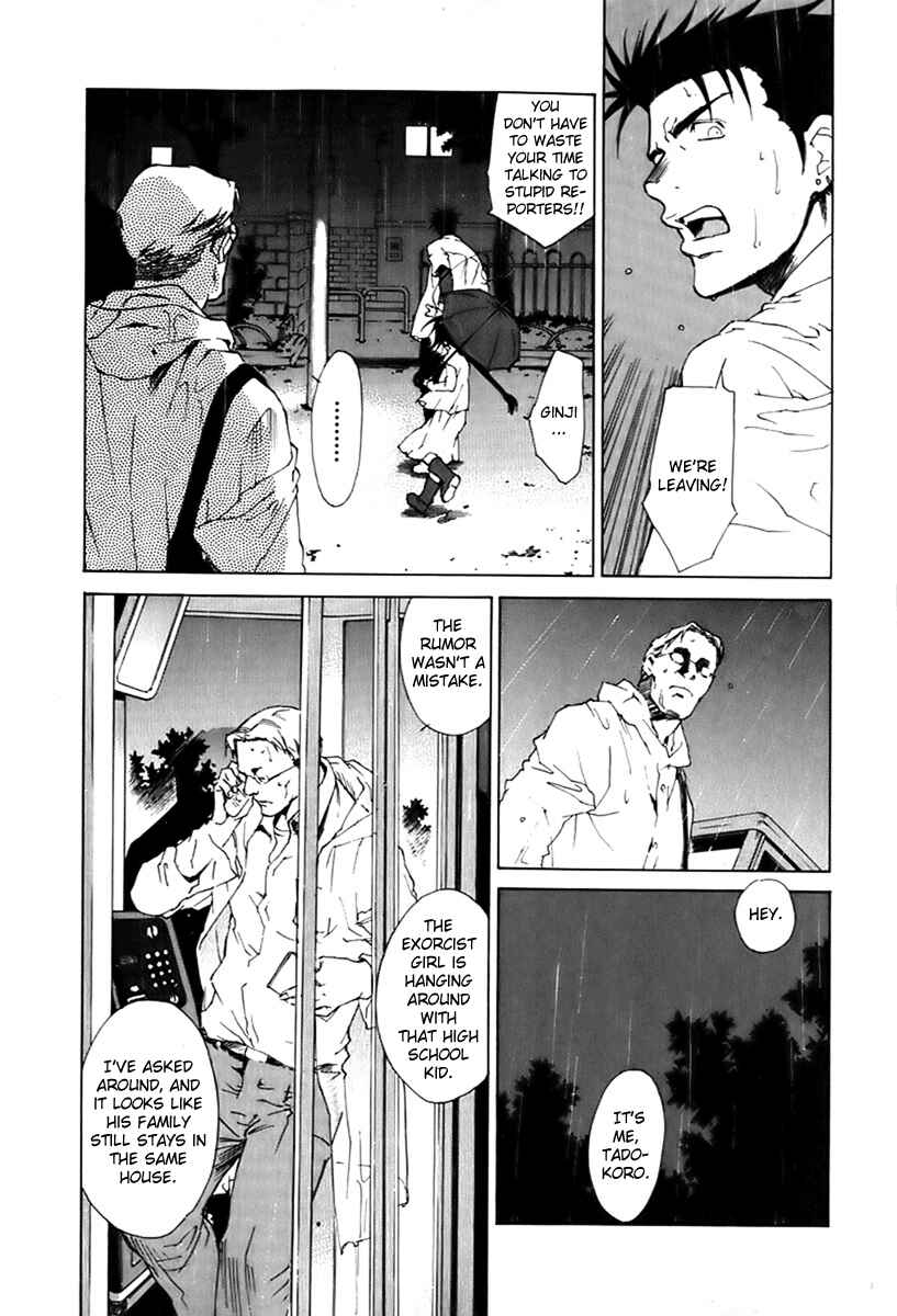 Page 9 Chapter 21 Butterfly
