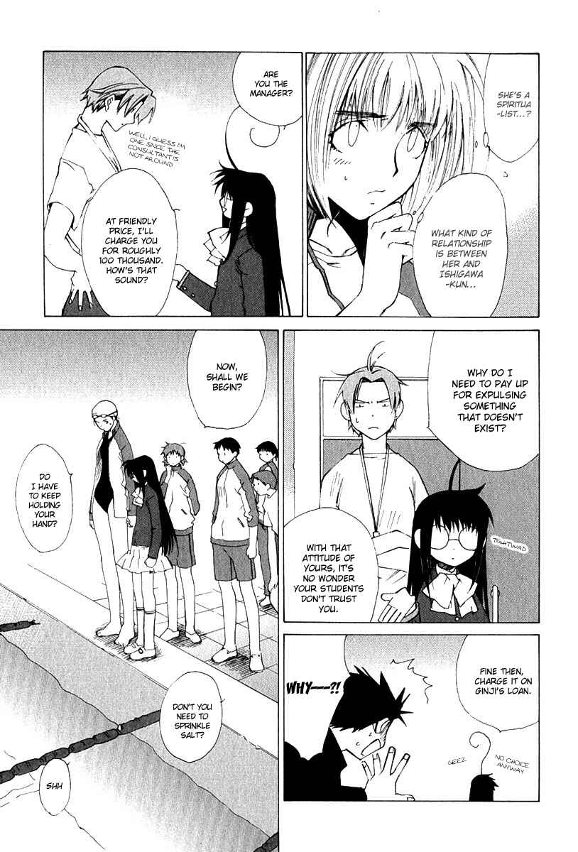 Page 18 Chapter 8 Butterfly