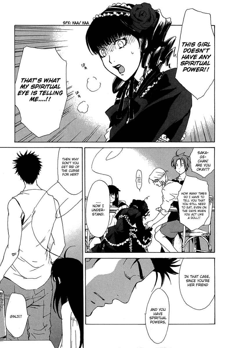 Page 12 Chapter 33 Butterfly