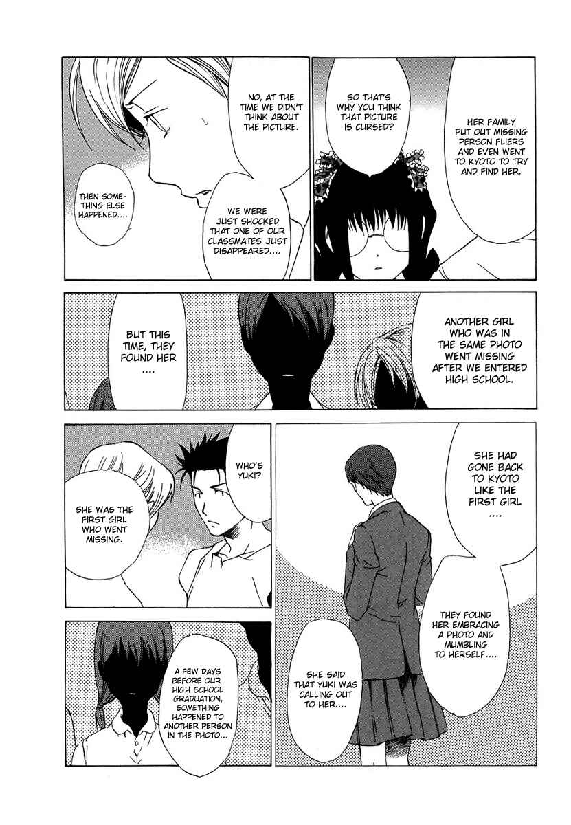 Page 19 Chapter 33 Butterfly