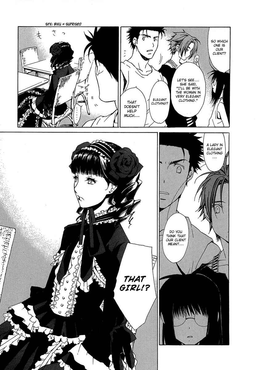 Page 8 Chapter 33 Butterfly