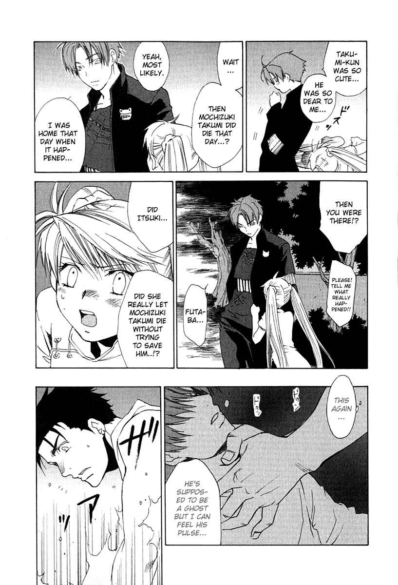 Page 10 Chapter 27 Butterfly