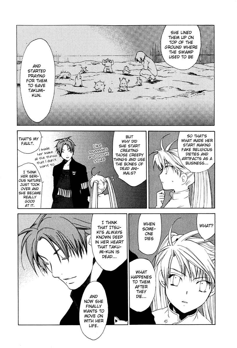 Page 15 Chapter 27 Butterfly