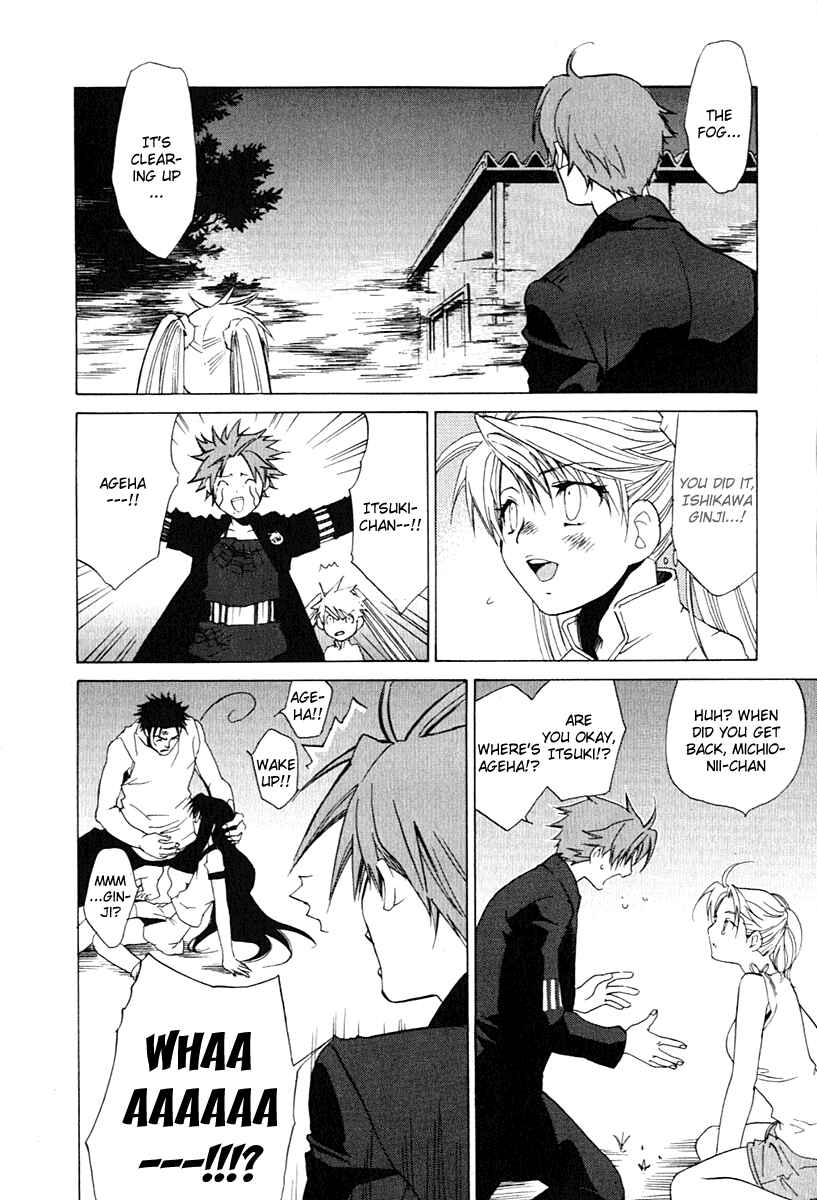 Page 20 Chapter 27 Butterfly