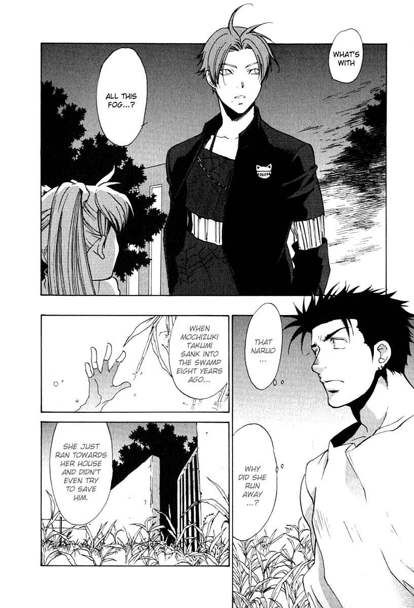Page 4 Chapter 27 Butterfly