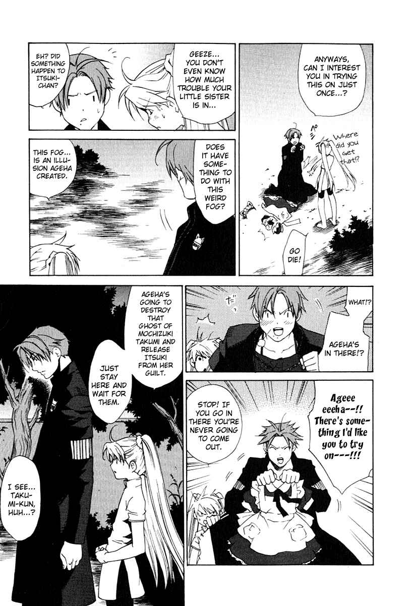 Page 9 Chapter 27 Butterfly