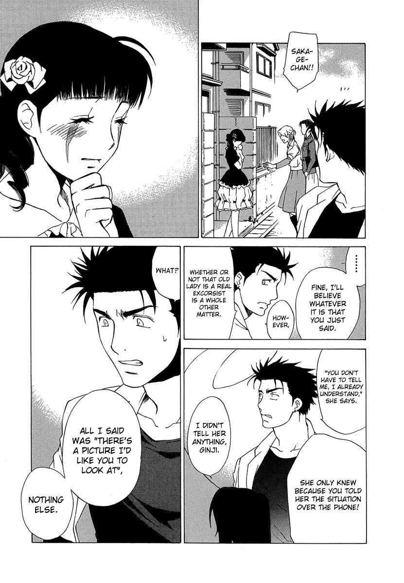 Page 12 Chapter 36 Butterfly