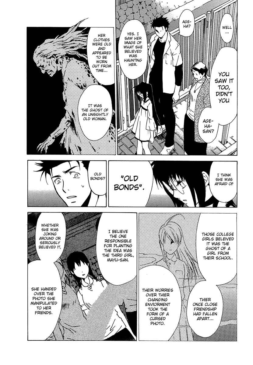 Page 17 Chapter 36 Butterfly