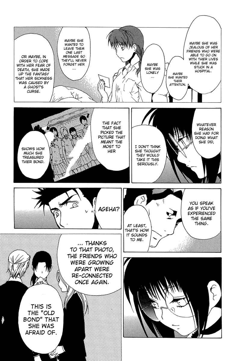 Page 18 Chapter 36 Butterfly