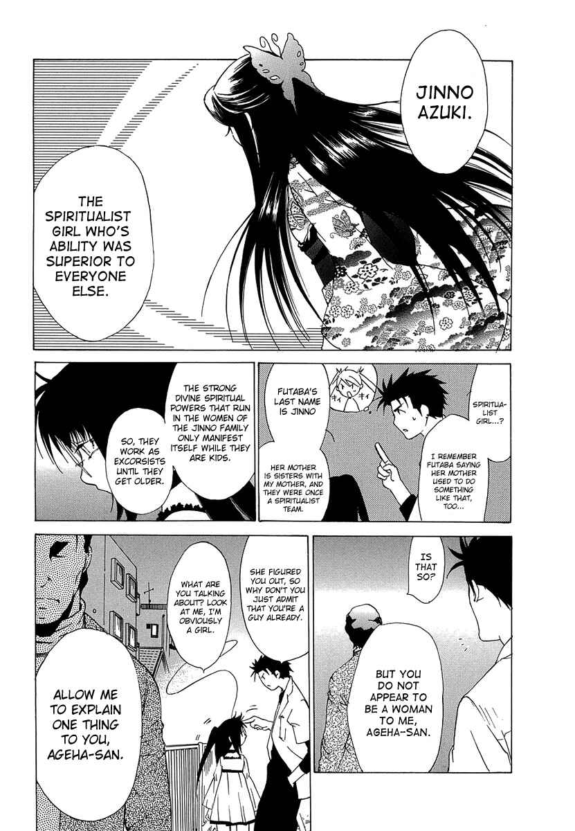 Page 20 Chapter 36 Butterfly