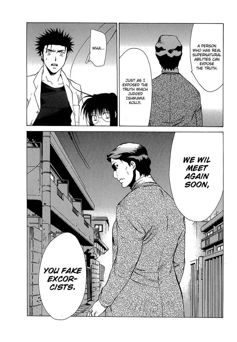 Page 21 Chapter 36 Butterfly