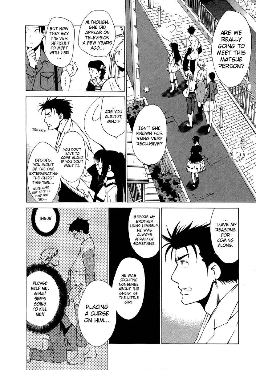 Page 3 Chapter 36 Butterfly