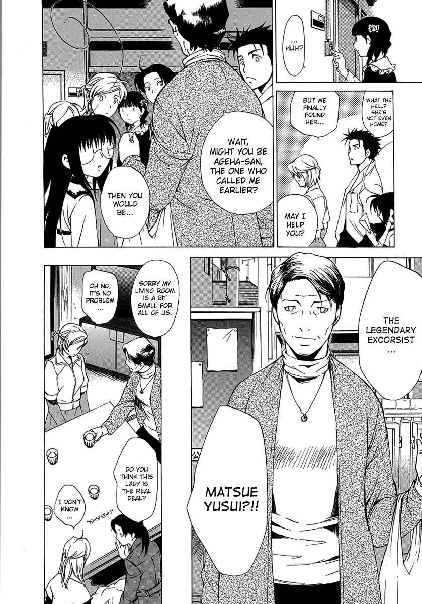Page 5 Chapter 36 Butterfly