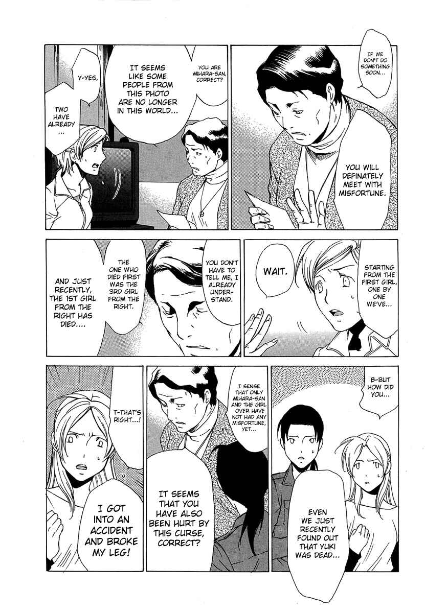 Page 7 Chapter 36 Butterfly