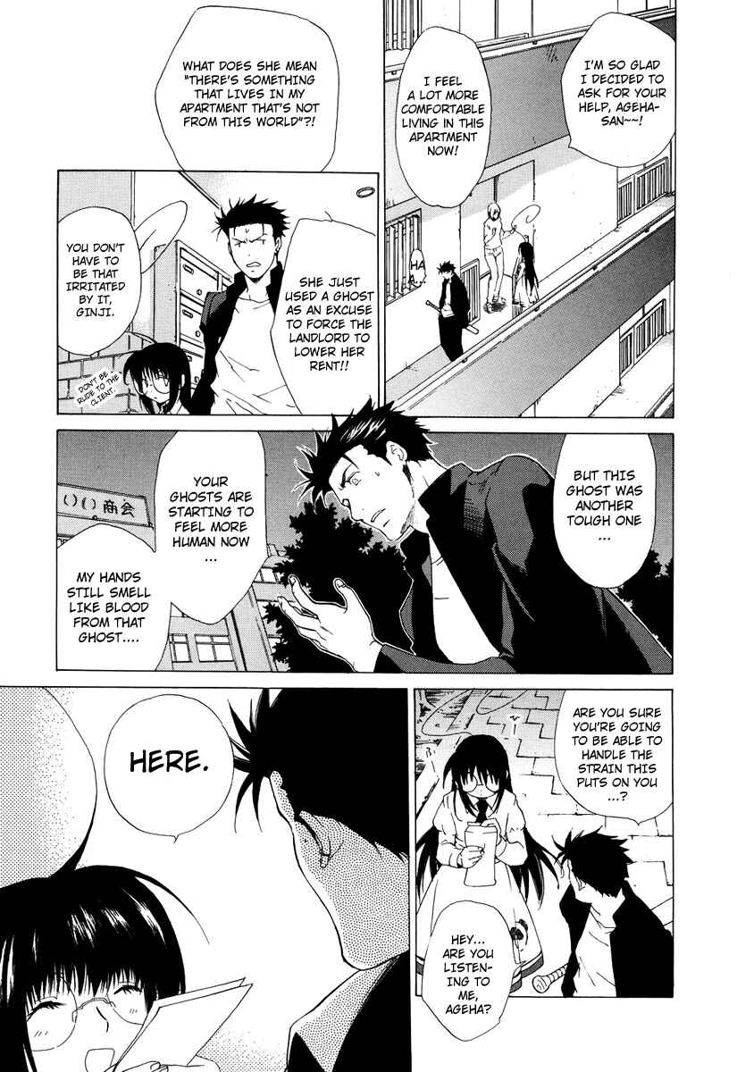 Page 10 Chapter 37 Butterfly