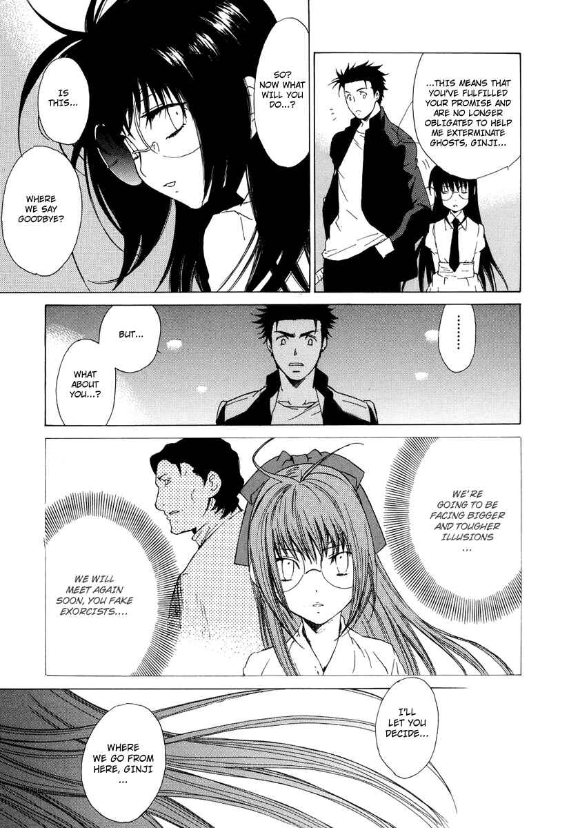 Page 12 Chapter 37 Butterfly