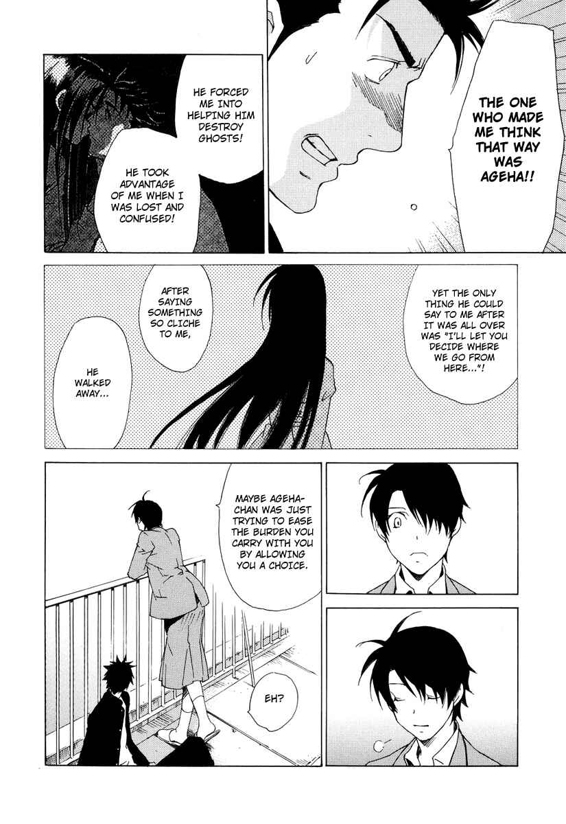 Page 15 Chapter 37 Butterfly